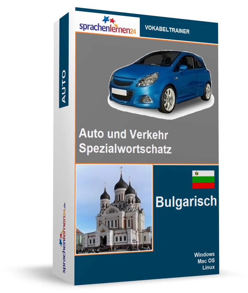 Bulgarisch Auto und Verkehr Spezialwortschatz Vokabeltrainer