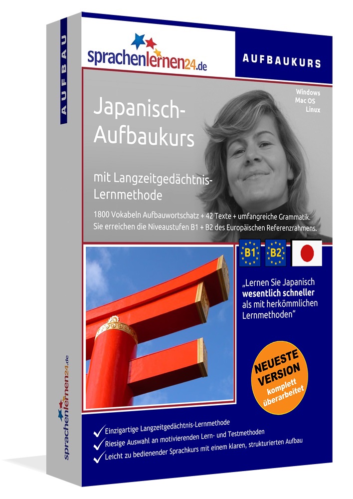 Japanisch Sprachkurs für Fortgeschrittene Aufbaukurs