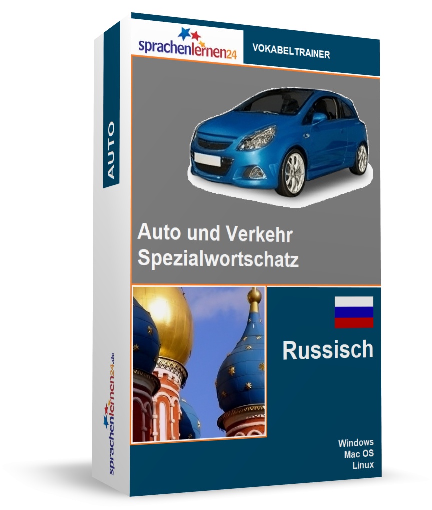 Russisch Auto und Verkehr Spezialwortschatz Vokabeltrainer