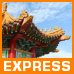Deutsch Sprachkurs für den Urlaub für Shanghai Chinesen Expresskurs