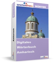 Amharisch Wörterbuch