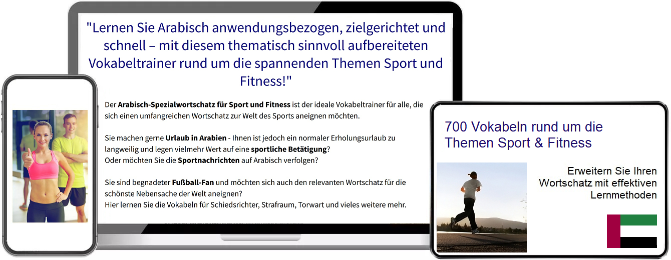 Arabisch Sport Vokabeltrainer