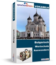 Bulgarisch Auswandern Spezialwortschatz Vokabeltrainer