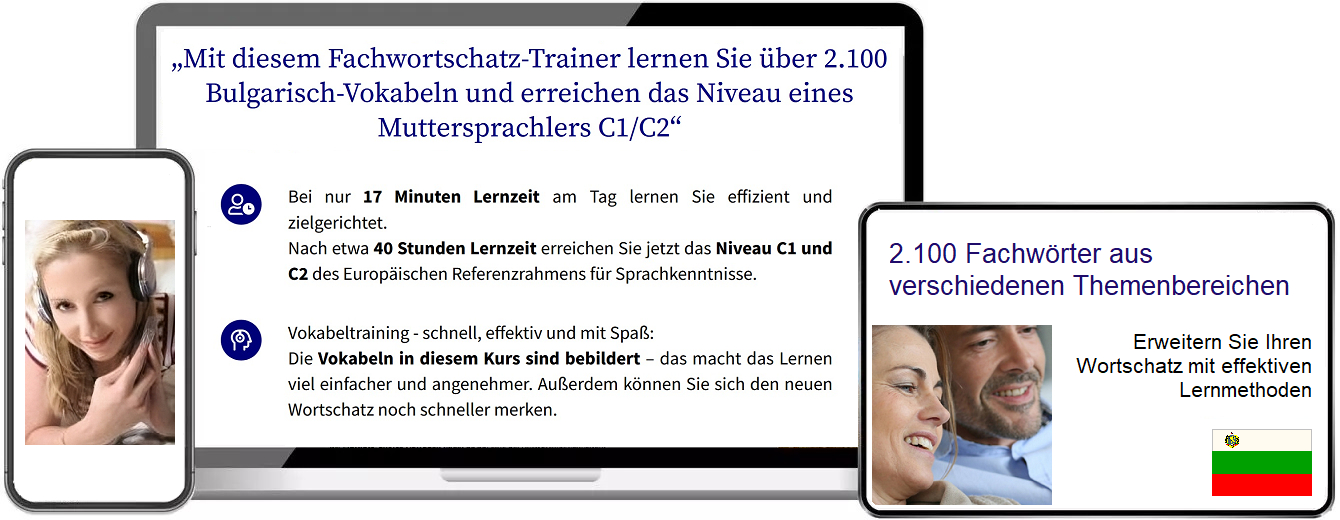 Bulgarisch Fachbegriffe Vokabeltrainer