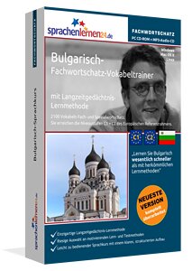 Bulgarisch Fachwortschatz Vokabeltrainer
