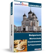 Bulgarisch Gastronomie und Tourismus Spezialwortschatz Vokabeltrainer