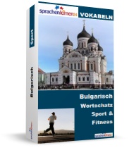 Bulgarisch Sport und Fitness Spezialwortschatz Vokabeltrainer