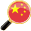 China Land und Sprache
