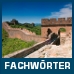 Deutsch Fachwortschatz Vokabeltrainer für Chinesen