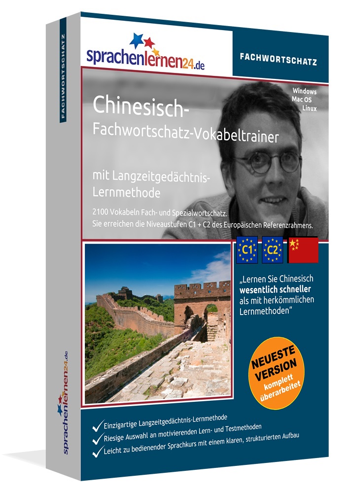 Chinesisch Fachwortschatz Vokabeltrainer