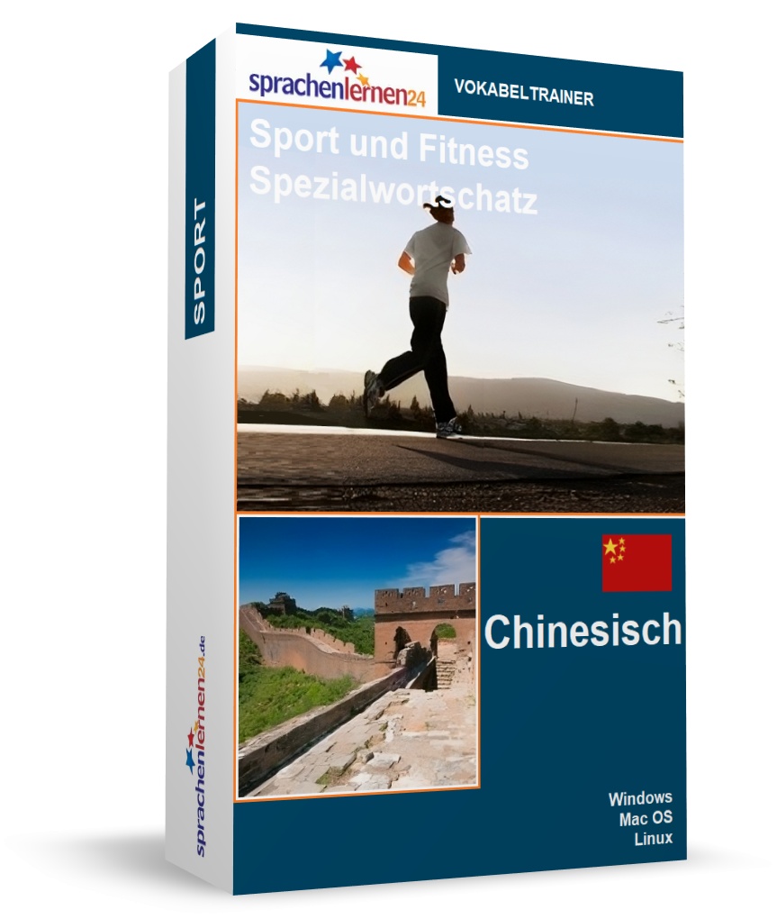 Chinesisch Sport und Fitness Spezialwortschatz Vokabeltrainer