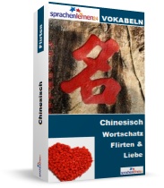 Chinesisch Flirten und Liebe Spezialwortschatz Vokabeltrainer