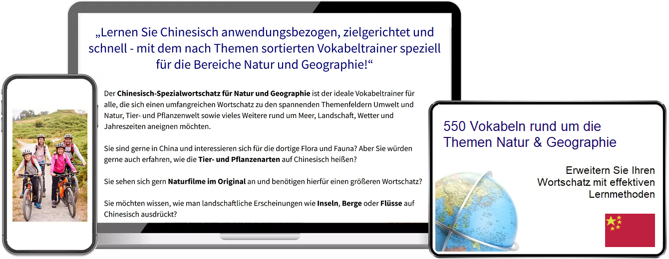 Chinesisch Natur Vokabeltrainer