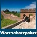 Chinesisch Spezialwortschatzpaket