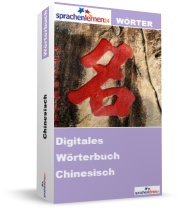 Chinesisch Wörterbuch