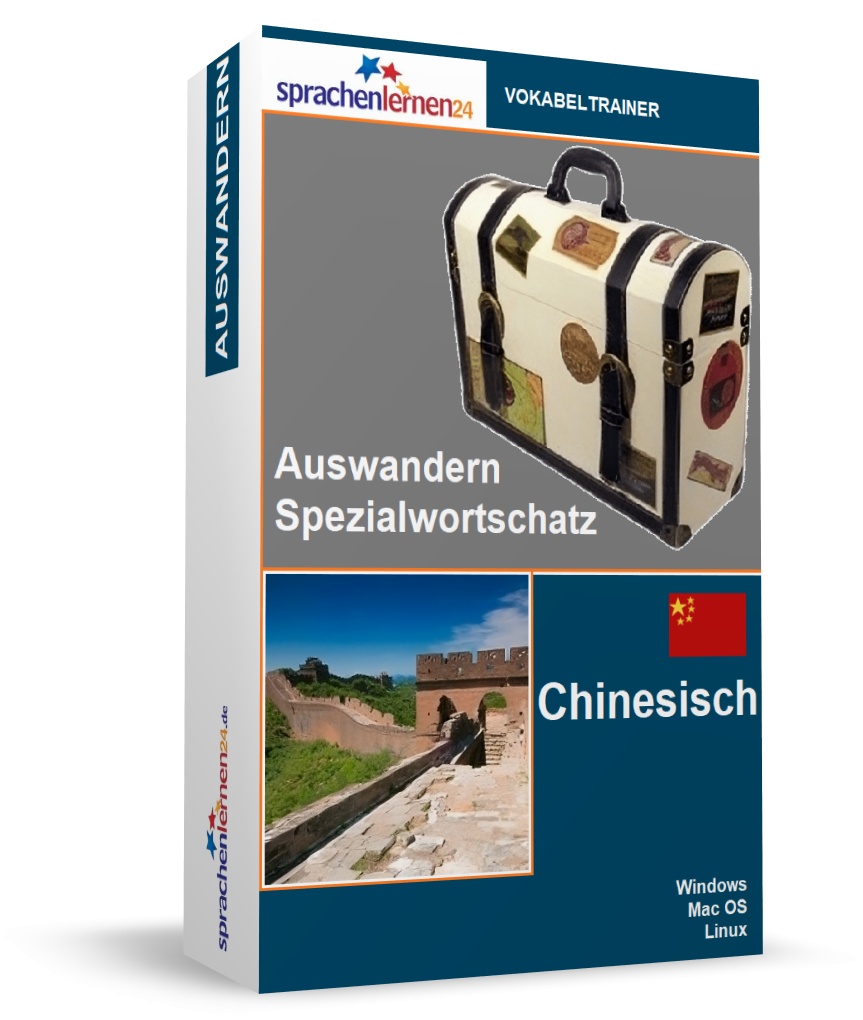 Chinesisch Auswandern Spezialwortschatz Vokabeltrainer