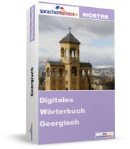 Georgisch Wörterbuch