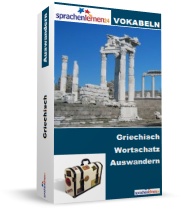 Griechisch Auswandern Spezialwortschatz Vokabeltrainer