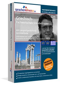 Griechisch Fachwortschatz Vokabeltrainer