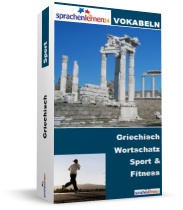 Griechisch Sport und Fitness Spezialwortschatz Vokabeltrainer