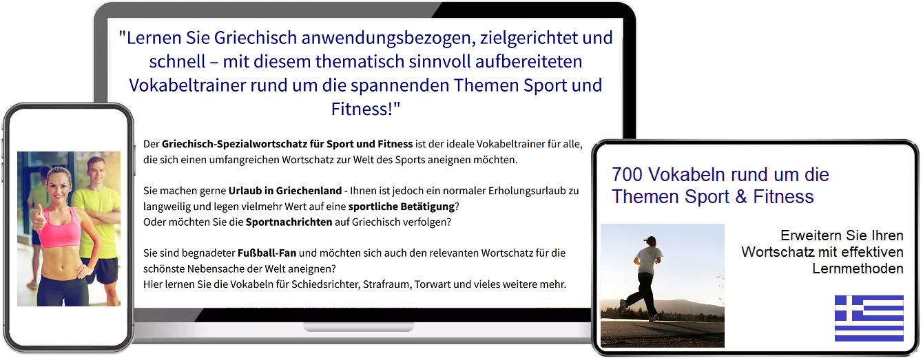 Griechisch Sport Vokabeltrainer