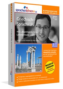 Griechisch Sprachkurs für den Urlaub Expresskurs
