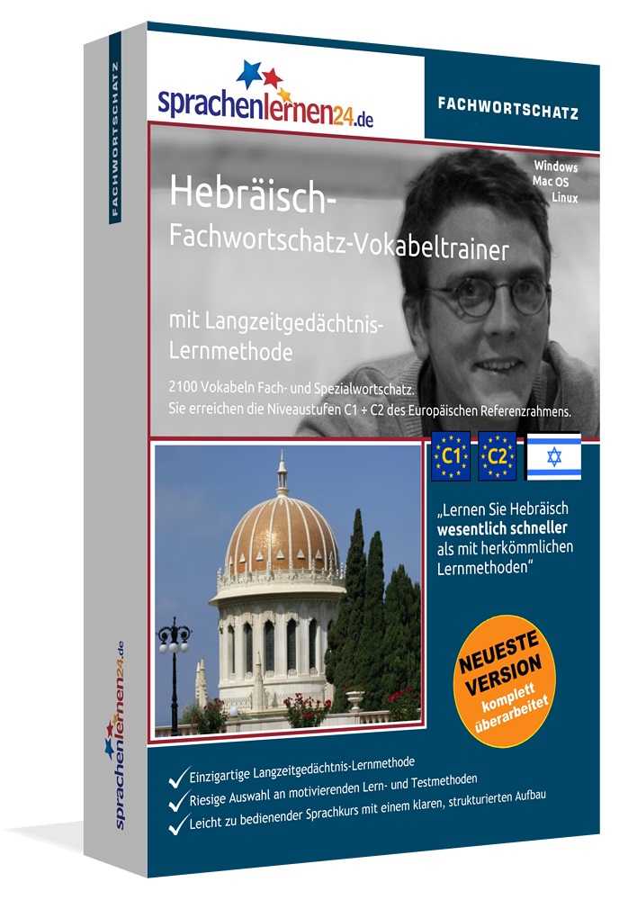 Hebräisch Fachwortschatz Vokabeltrainer