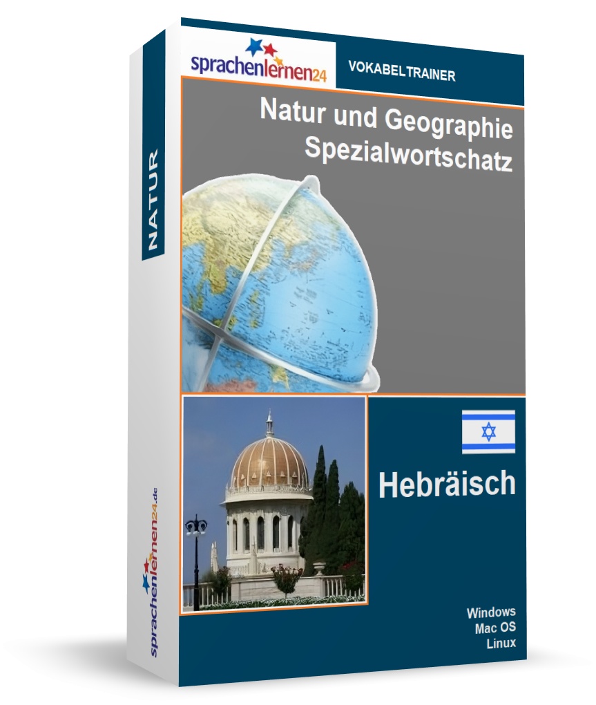 Hebräisch Natur und Geographie Spezialwortschatz Vokabeltrainer