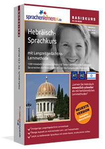 Hebräisch Sprachkurs für Anfänger Basiskurs