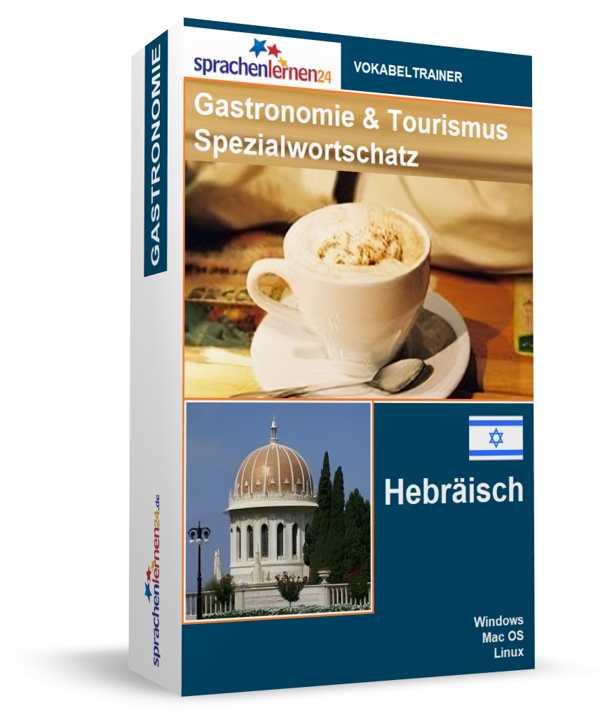 Hebräisch Gastronomie und Tourismus Spezialwortschatz Vokabeltrainer