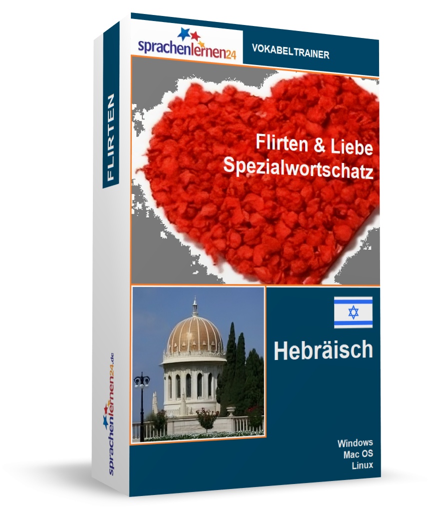 Hebräisch Flirten und Liebe Spezialwortschatz Vokabeltrainer