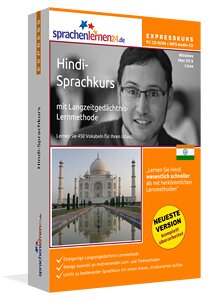 Hindi Sprachkurs für den Urlaub Expresskurs