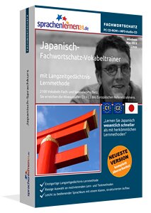 Japanisch Fachwortschatz Vokabeltrainer