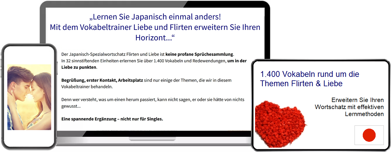 Japanisch Flirten Vokabeltrainer