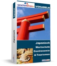 Japanisch Gastronomie und Tourismus Spezialwortschatz Vokabeltrainer