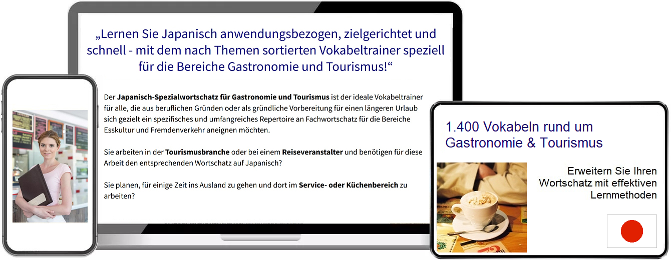 Japanisch Gastronomie Vokabeltrainer