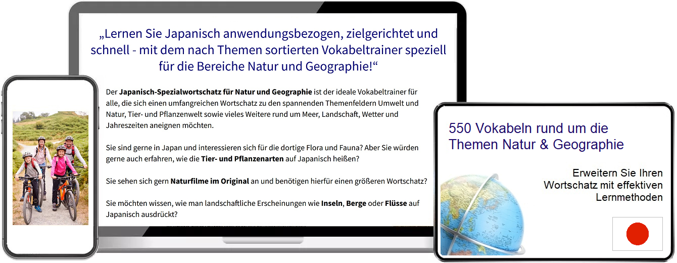 Japanisch Natur Vokabeltrainer