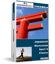 Japanisch Sport und Fitness Spezialwortschatz Vokabeltrainer