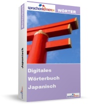 Japanisch Wörterbuch