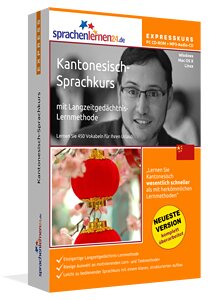 Kantonesisch Sprachkurs für den Urlaub Expresskurs