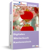 Kantonesisch Wörterbuch