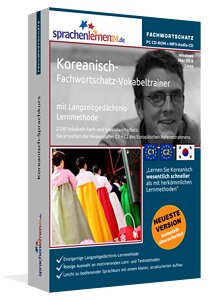 Koreanisch Fachwortschatz Vokabeltrainer