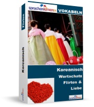 Koreanisch Flirten und Liebe Spezialwortschatz Vokabeltrainer