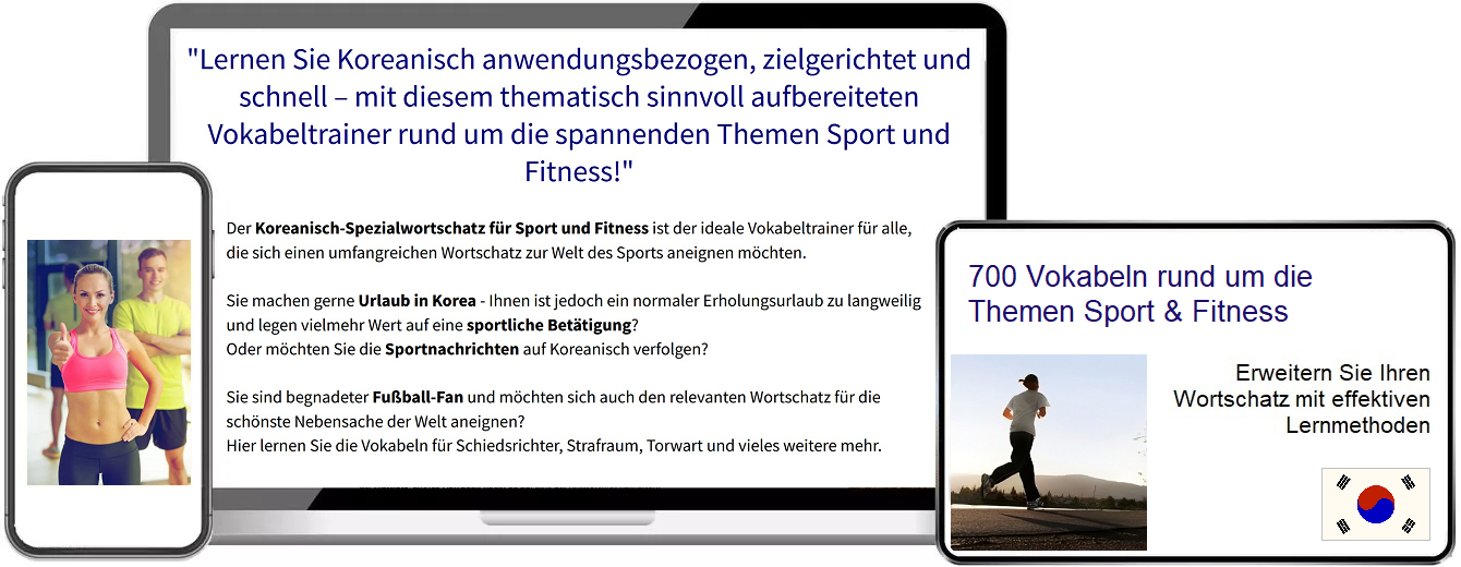 Koreanisch Sport Vokabeltrainer