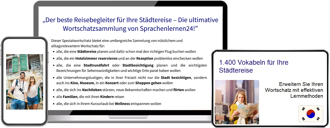 Koreanisch Städtereisen Vokabeltrainer