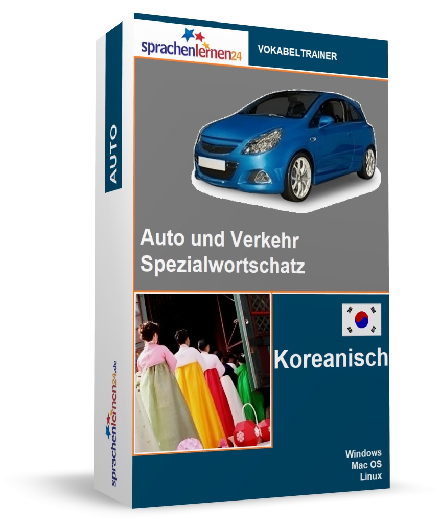 Koreanisch Auto und Verkehr Spezialwortschatz Vokabeltrainer