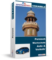 Persisch Auto und Verkehr Spezialwortschatz Vokabeltrainer