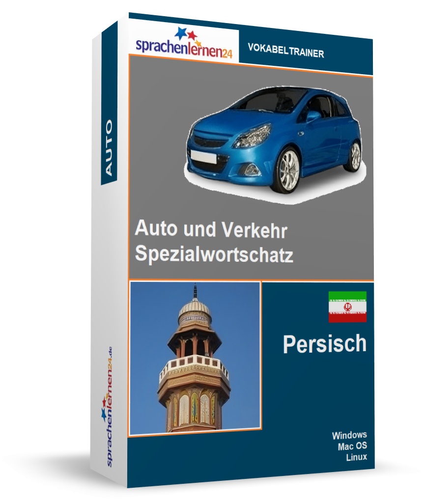 Persisch Auto und Verkehr Spezialwortschatz Vokabeltrainer