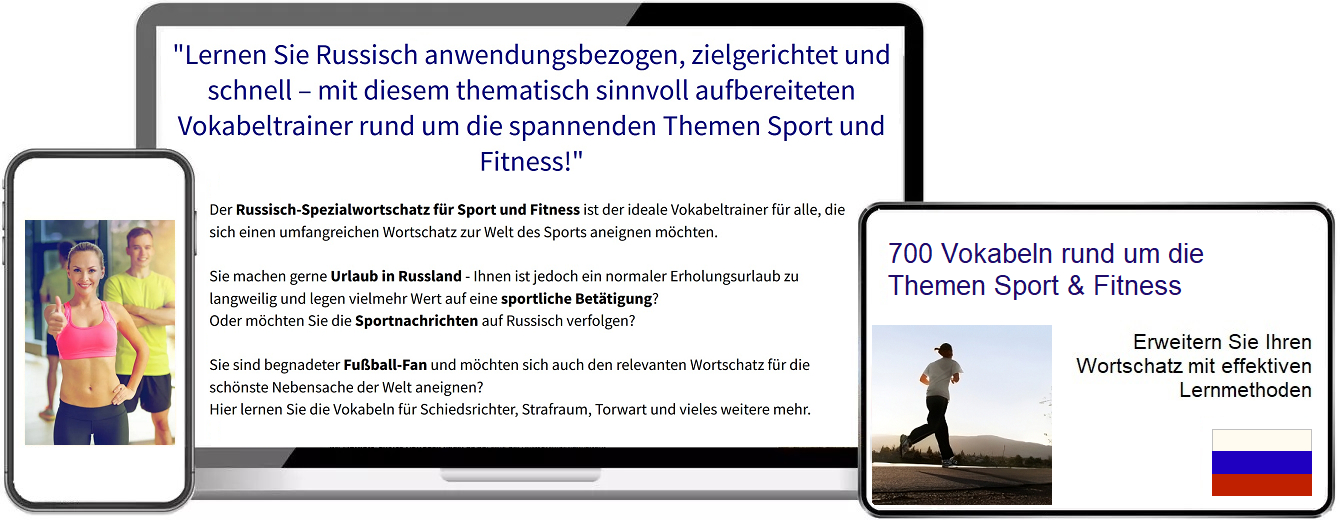 Russisch Sport Vokabeltrainer