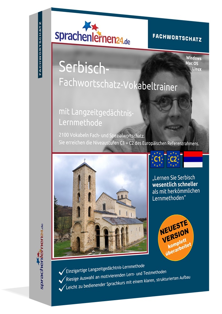 Serbisch Fachwortschatz Vokabeltrainer